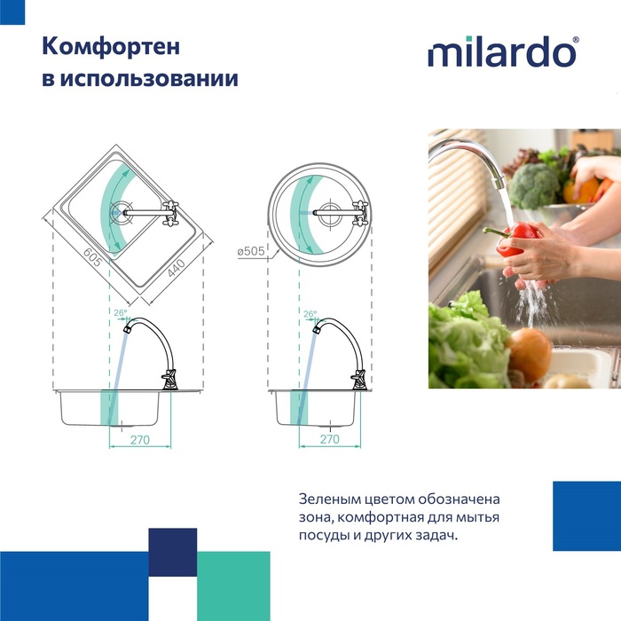 картинка Смеситель Milardo Meal для кухни, хром, M03SB00M05 от магазина Ваша Сантехника