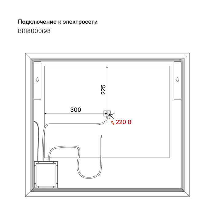картинка Зеркало IDDIS Brick 80, BRI8000i98 от магазина Ваша Сантехника