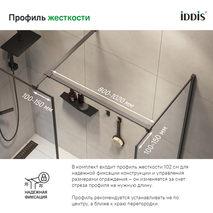 картинка Душевая перегородка IDDIS Walk In Slide 90, графитовая, SLI8GS9i23 от магазина Ваша Сантехника