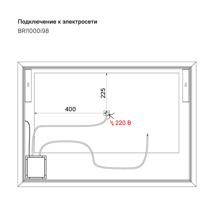 картинка Зеркало IDDIS Brick 100, BRI1000i98 от магазина Ваша Сантехника