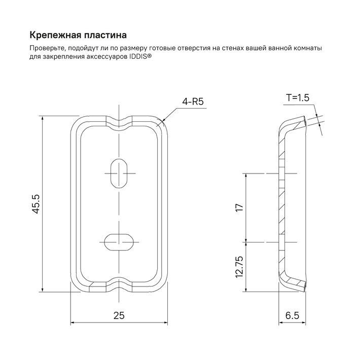 картинка Подстаканник IDDIS Slide одинарный, белый матовый, SLIWTG1i45 от магазина Ваша Сантехника