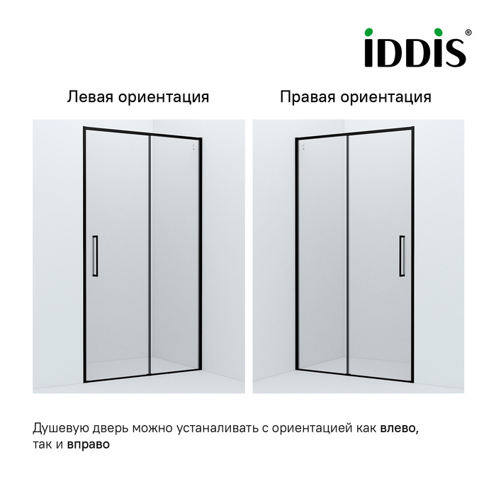 картинка Душевая дверь IDDIS Slide 110 раздвижная, черный, SLI6BS1i69 от магазина Ваша Сантехника