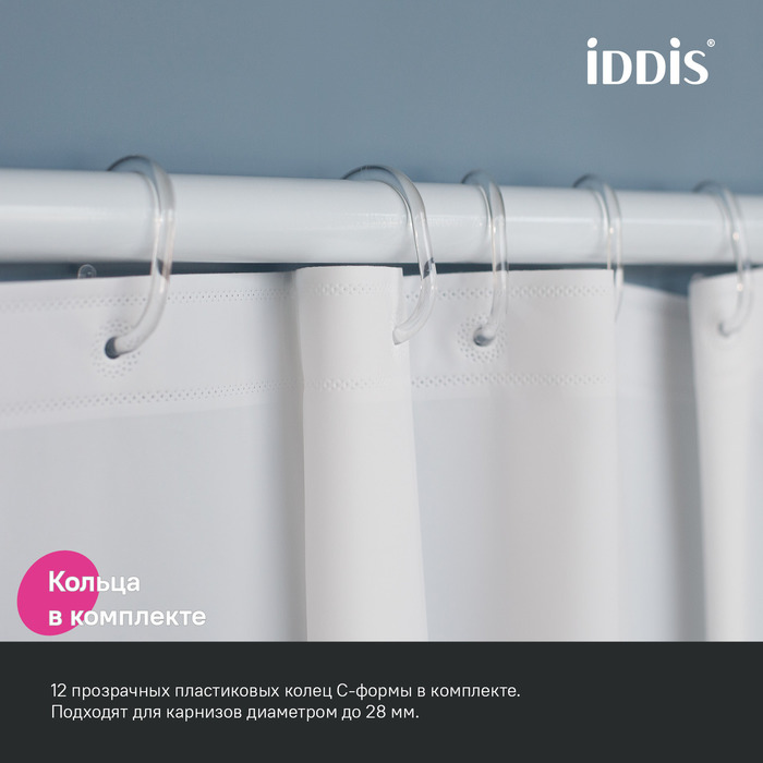 картинка Штора IDDIS Promo для ванной, 200x180 см, PE, белая, P02PE18i11 от магазина Ваша Сантехника