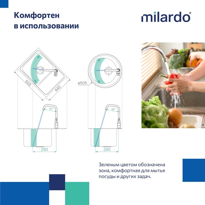 картинка Смеситель Milardo Meal для кухни, черный матовый, M01BLL0M05 от магазина Ваша Сантехника