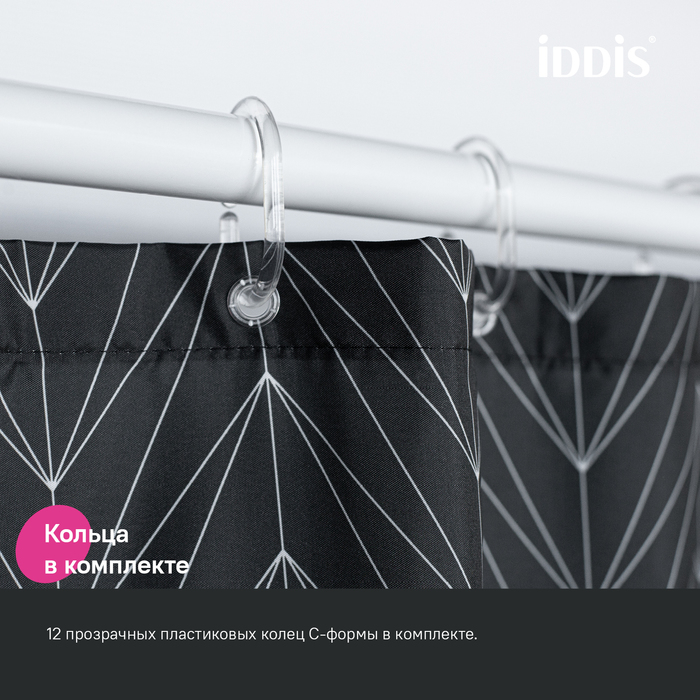 картинка Штора IDDIS Base для ванной, 200x180 см, полиэстер, черная, BB05P18i11 от магазина Ваша Сантехника