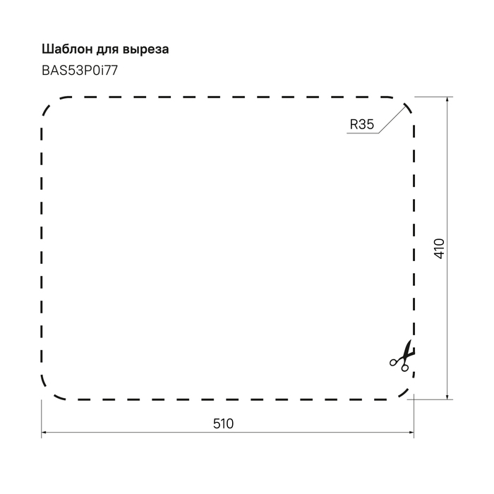 картинка Мойка IDDIS Basic 530*430 нержавеющая сталь, сатин, BAS53S0i77 от магазина Ваша Сантехника